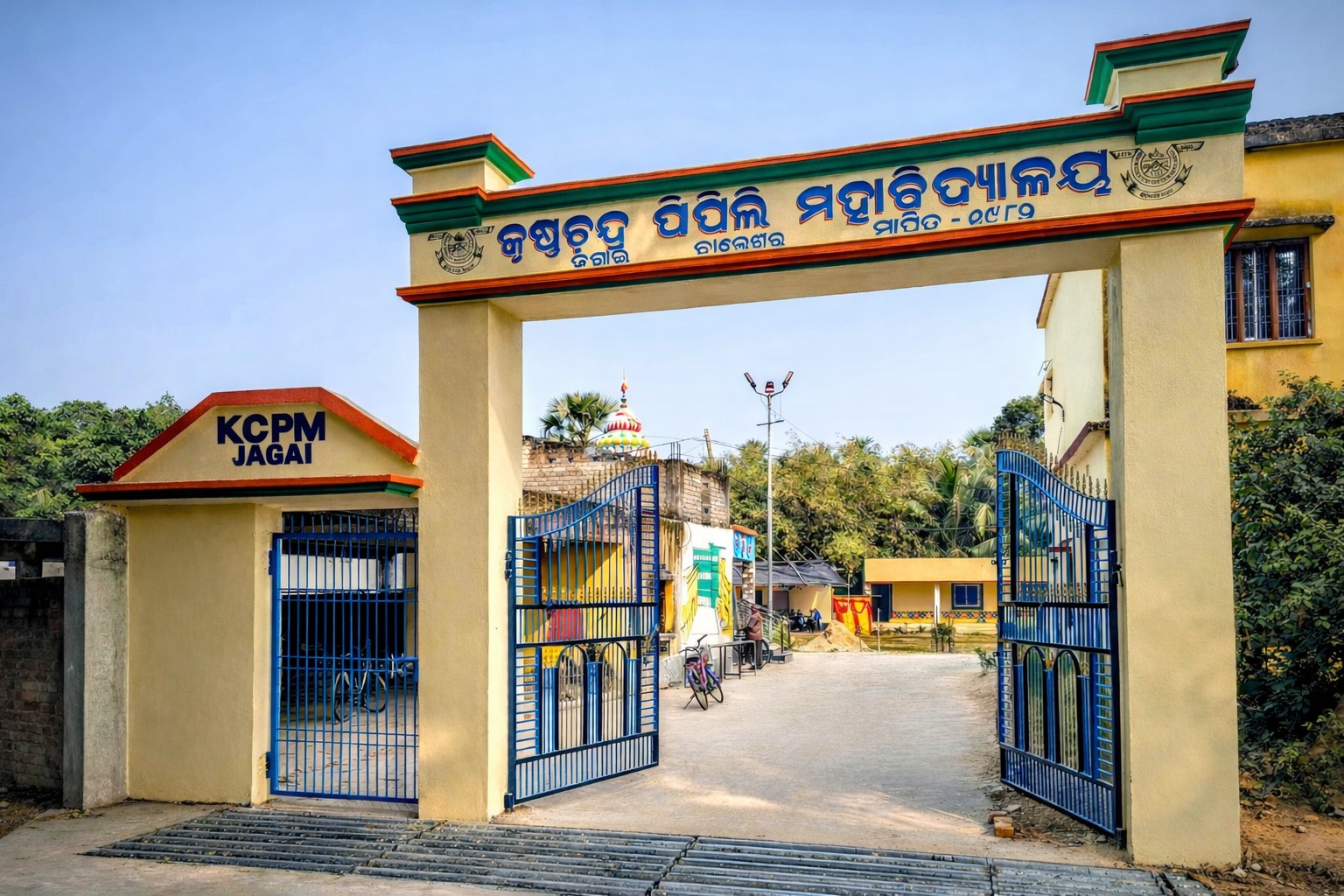 SP_251541_kcpm gate.jpg